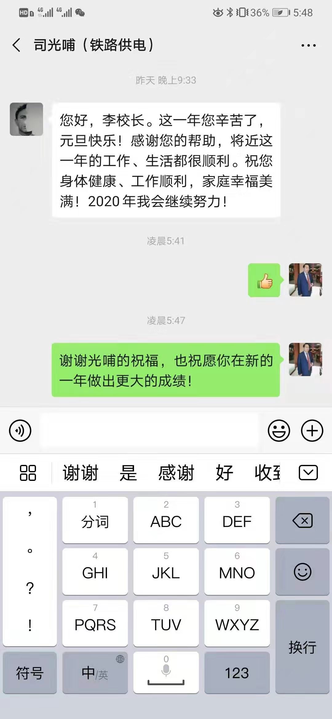 微信圖片_20200108095853.jpg